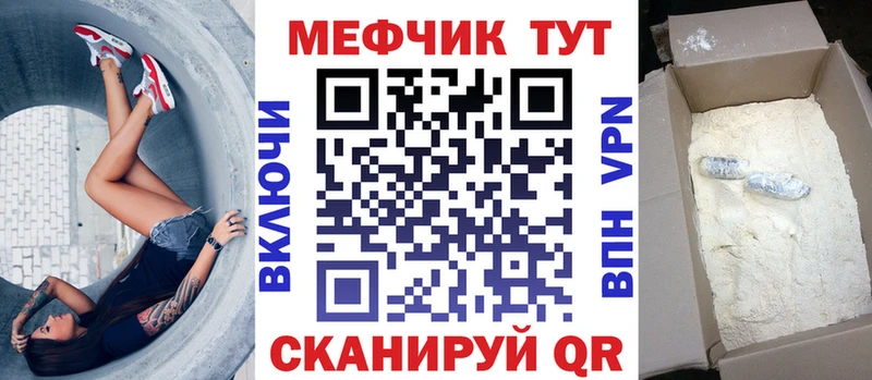 кракен зеркало  Усть-Кут  МЯУ-МЯУ 4 MMC 