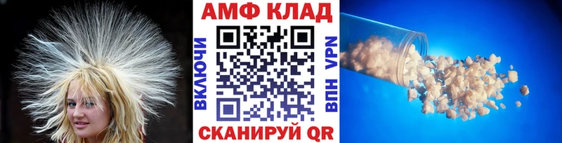 купить наркотик  Усть-Кут  kraken tor  Первитин Декстрометамфетамин 99.9% 