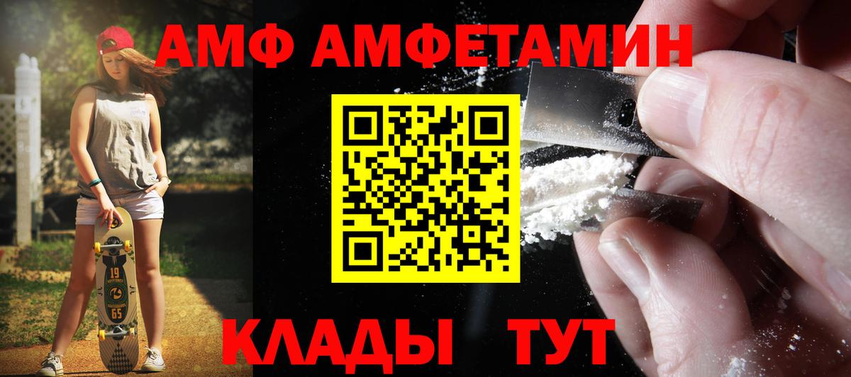 Cocaine  Усть-Кут  Каннабис  Гашиш  Вход с VPN  Меф МЯУ МЯУ кристаллы  ГАШИШ 