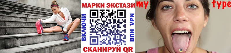 Марки 25I-NBOMe 1500мкг  кракен сайт  Усть-Кут  нарко площадка формула  цена наркотик 