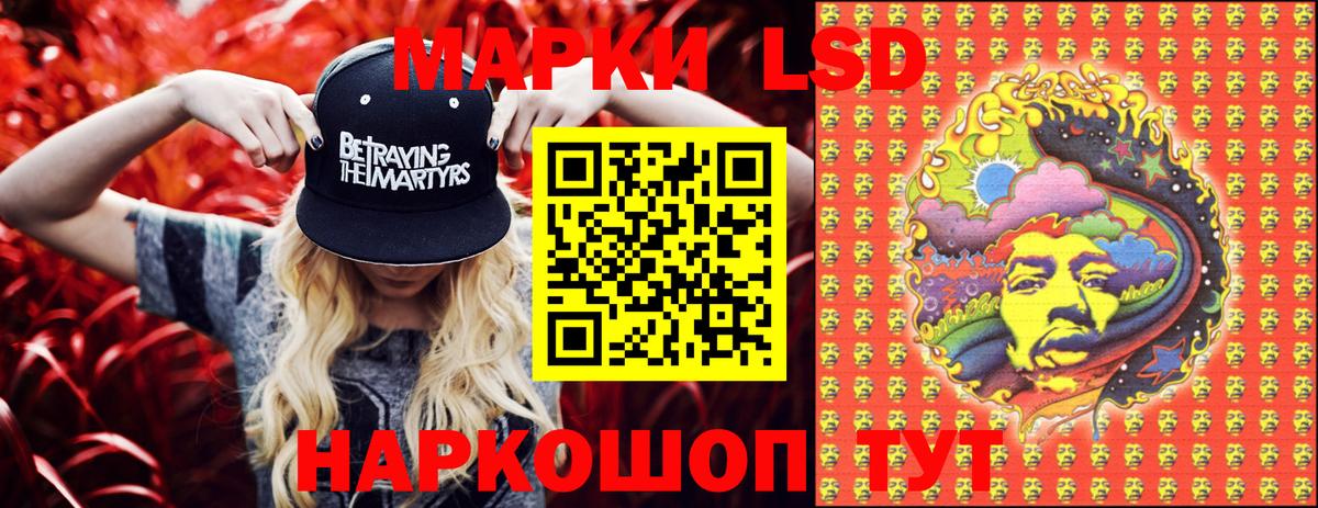 Марки NBOMe 1,5мг  Марки 25I-NBOMe  Усть-Кут  Марки NBOMe 1,5мг 