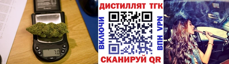 Дистиллят ТГК концентрат  Усть-Кут 