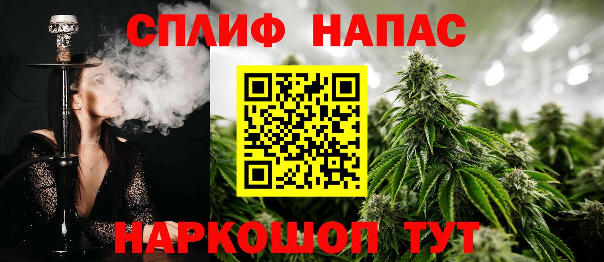 Марихуана Ganja Усть-Кут